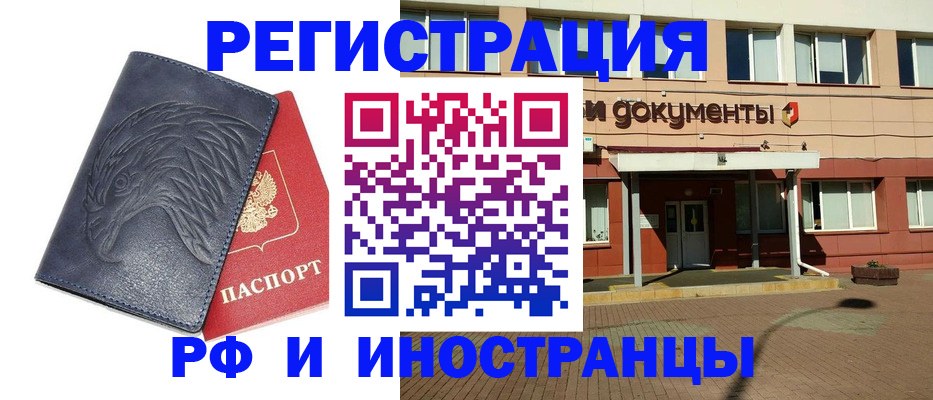 временная регистрация госуслуги в Мыски