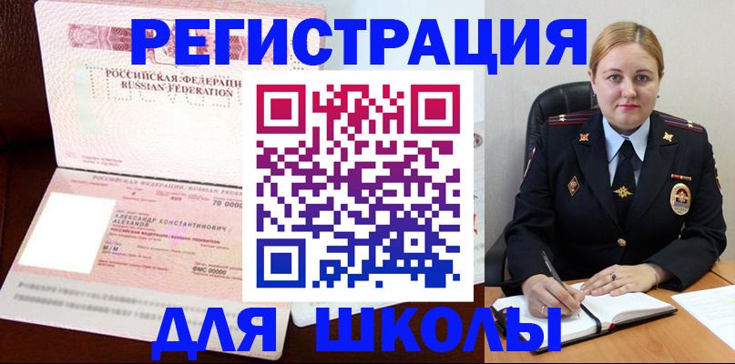 найти адрес прописки в Мыски