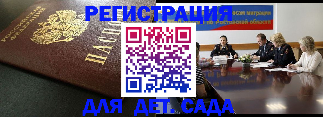 пропишу в квартире в Мыски